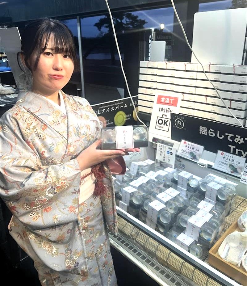 水まる餅