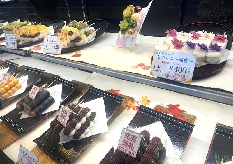 華美だんご