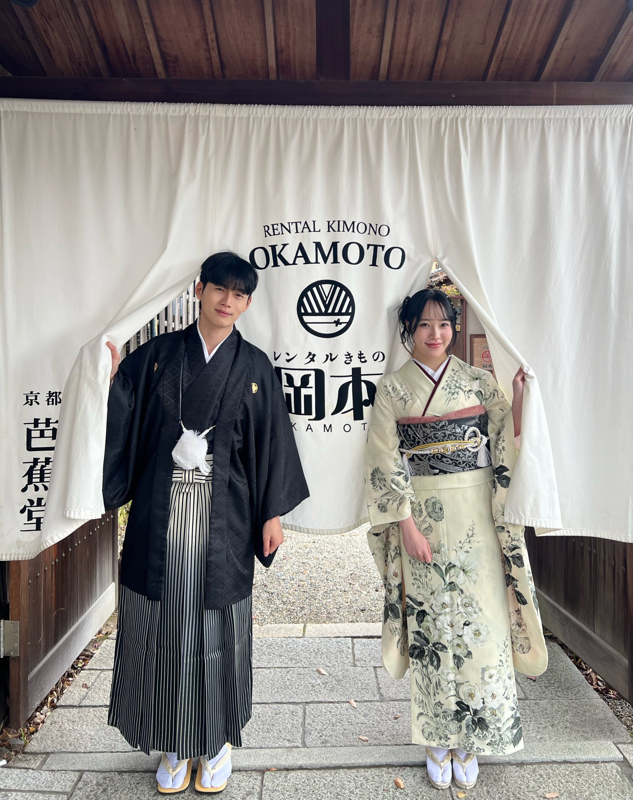 2025년 저장판 남성 하카마 코디네이션 ~ 캐주얼 & 포멀 ~