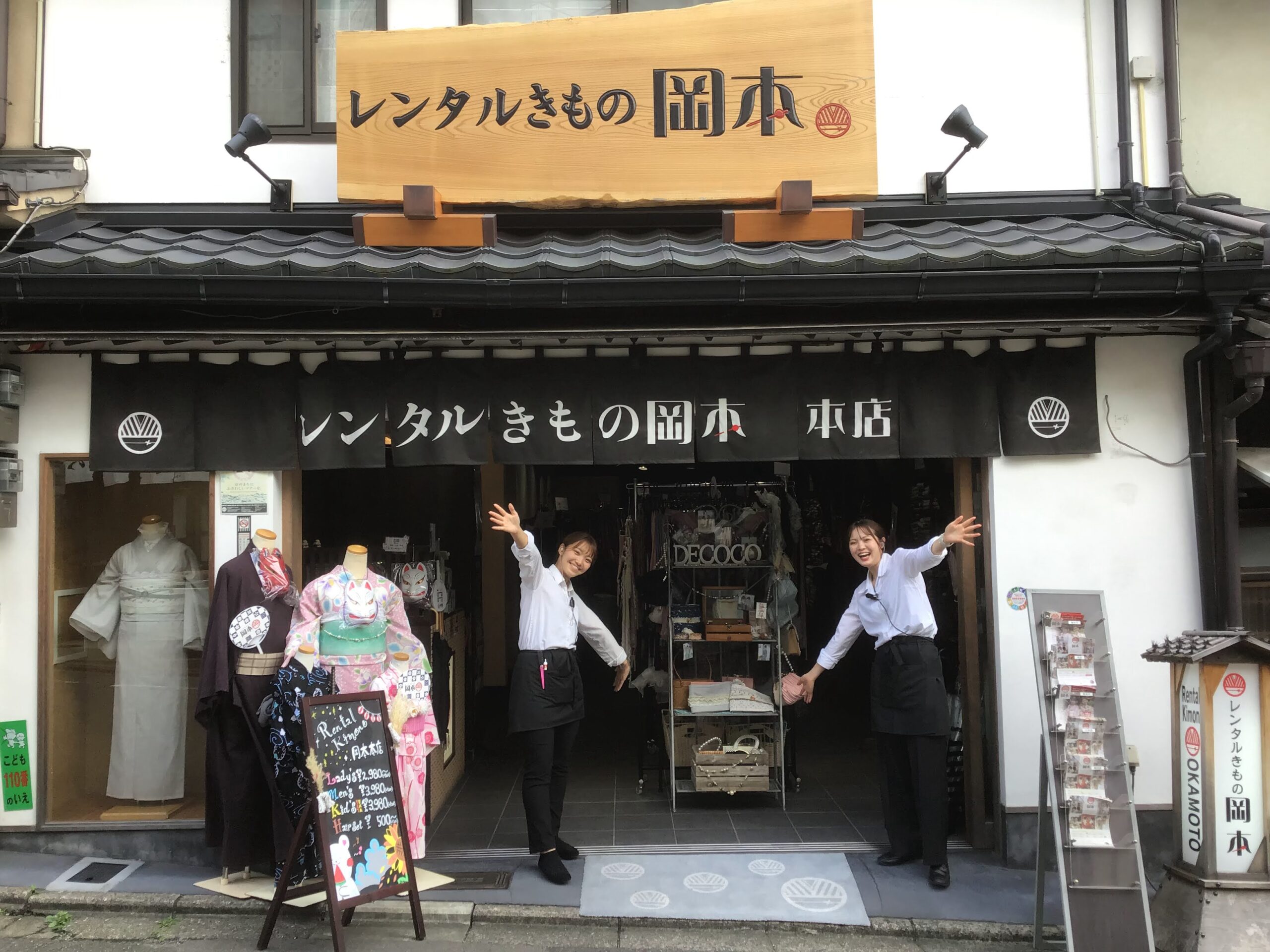 오카모토 직원 인터뷰 ~오래된 가게라서 가능한 기술과 서비스!!~