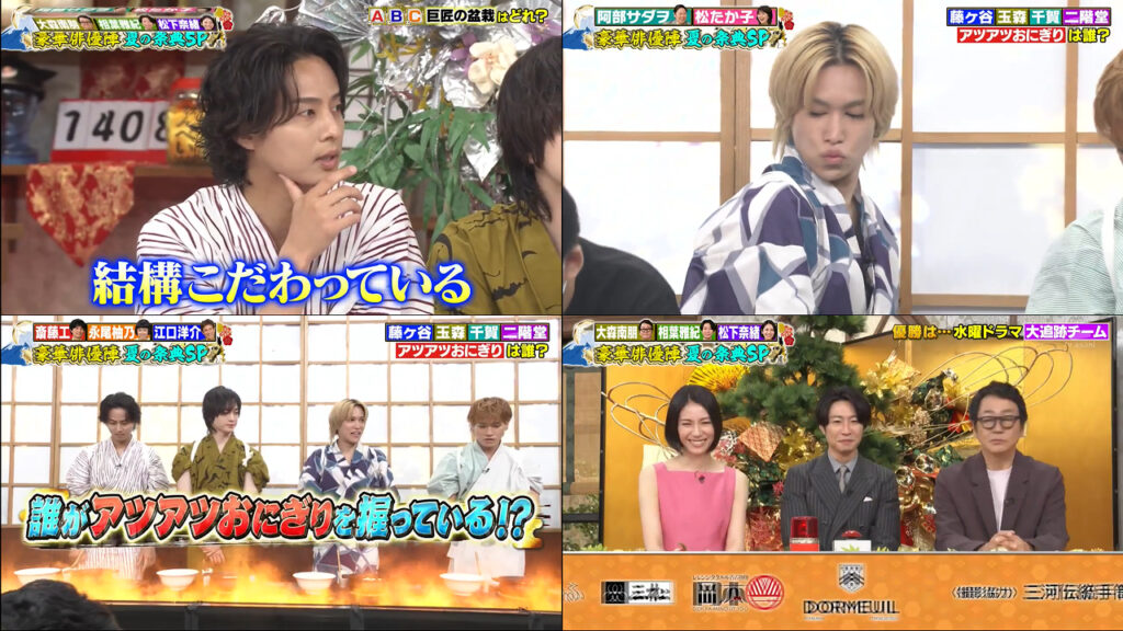浴衣衣装提供の映像キャプチャー