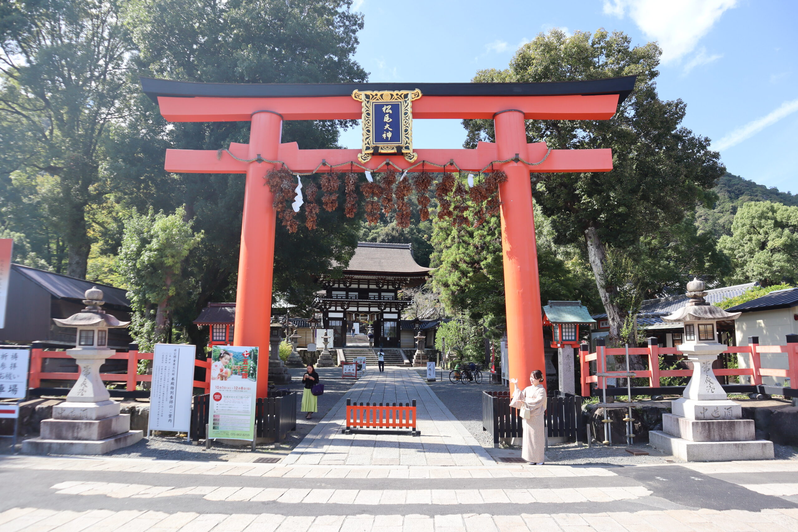 Special Feature: Shrines and Temples Around Arashiyama