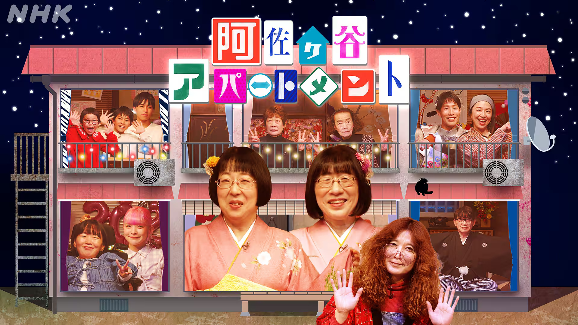 NHKにて放送された「阿佐ヶ谷アパートメント」へ衣装提供いたしました。