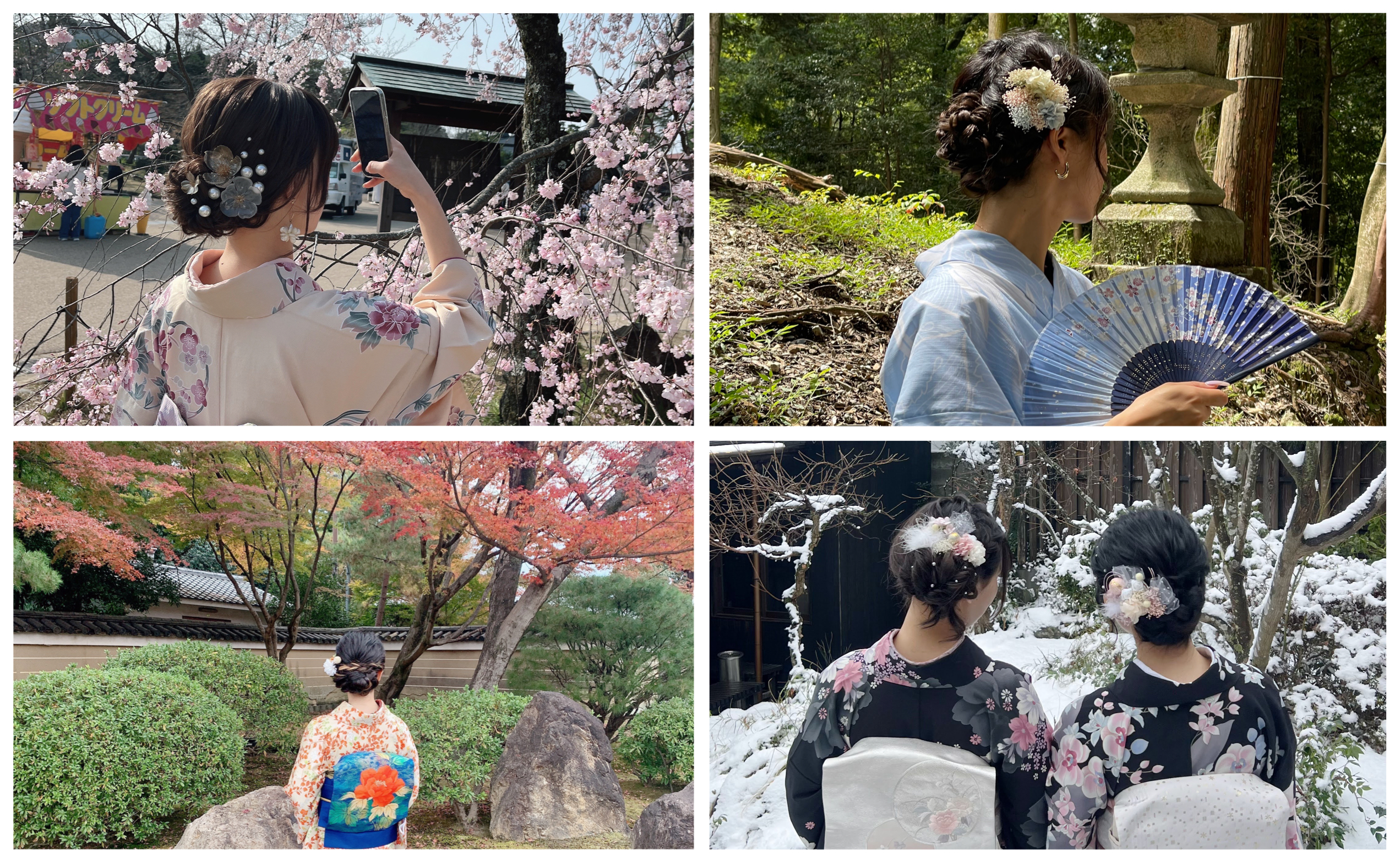 京都で四季をまとう ― レンタル着物岡本で楽しむ季節ごとの着物レンタル