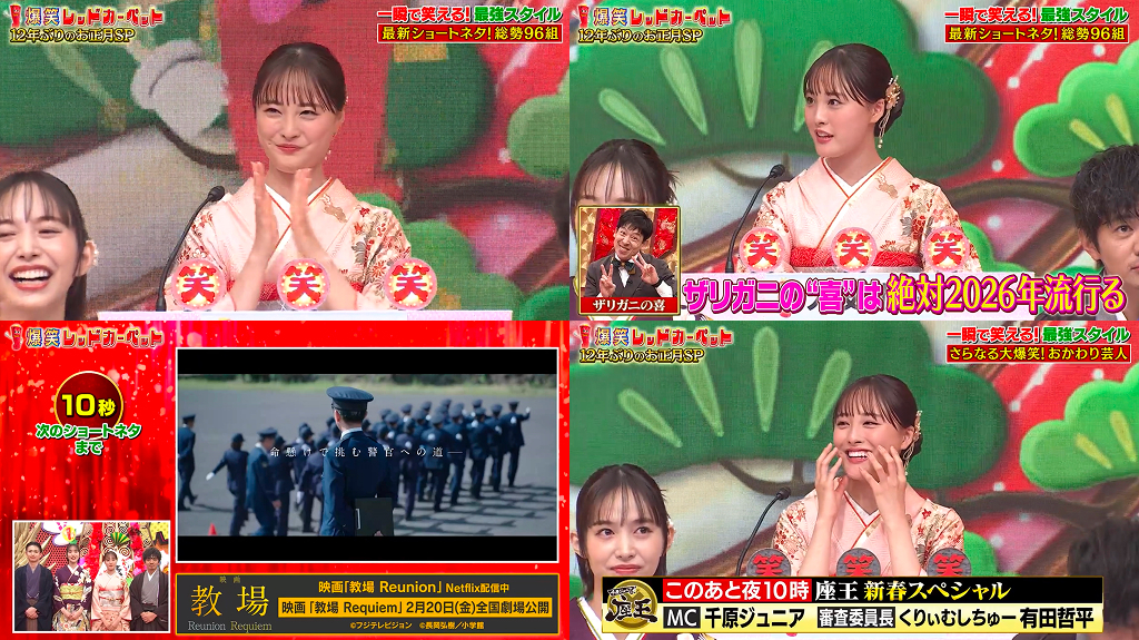 着物の衣装提供をしました。