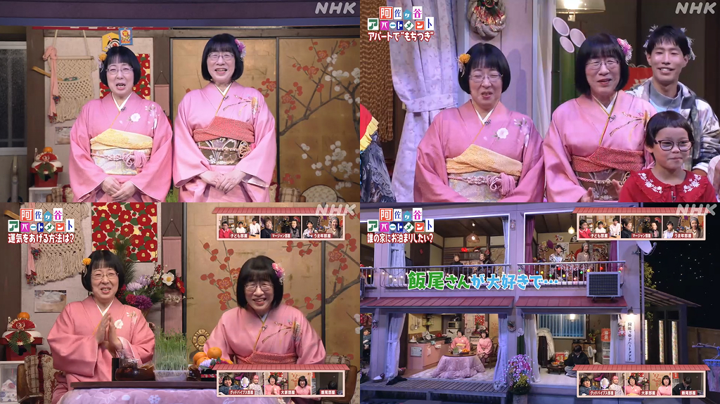 着物の衣装提供