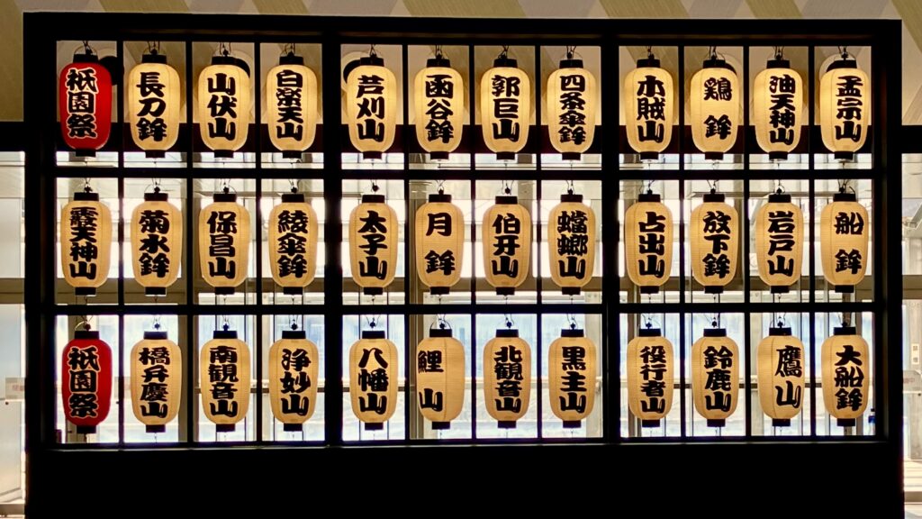 祇園祭の歴史