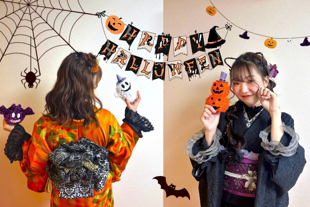 怖い？可愛い？着物で楽しむ京都のハロウィンコーデ🎃🦇